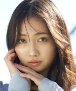 Kinoshita Ayana
