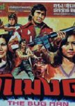 The Bug Man