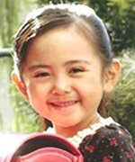 Ueda Erina