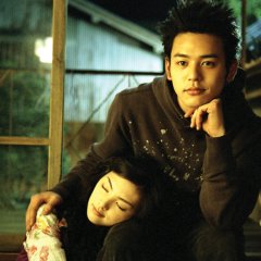 A Day on the Planet Japanese Movie photo