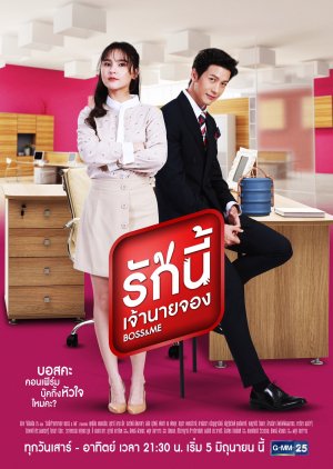 Boss Me 21 Mydramalist Boss Me 21 Mydramalist