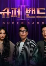 Super Band Season 2 Korean TV Program photo