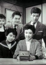 Hotaru no Hikari Japanese Movie(1955) photo
