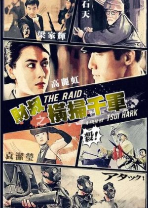 The Raid (1991) poster