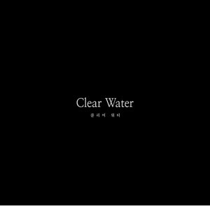 Clear Water (2018)