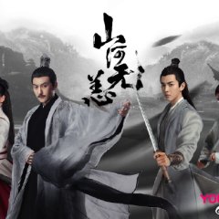 A Peaceful World Chinese Drama photo