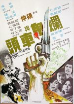 Godfather's Fury Hong Kong Movie photo