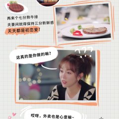 As We Wish Chinese Drama photo