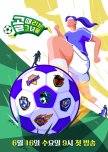 Kick a Goal Season 1 korean drama review
