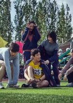 Where It Begins Chinese Movie photo