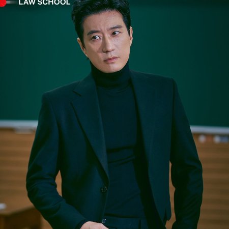 Law School (2021)