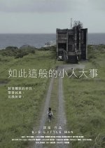 Big Little Man Taiwanese Movie photo