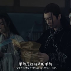 The Living Dead Chinese Movie photo