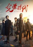 The Glorious Era chinese drama review