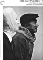 Tokyo 1958 Japanese Movie photo