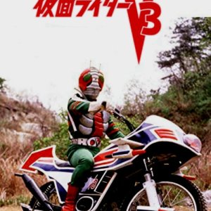 Kamen Rider V3 (1973)