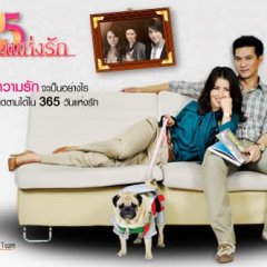 365 Wun Haeng Rak Thai Drama photo