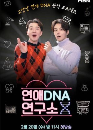 mydramalist