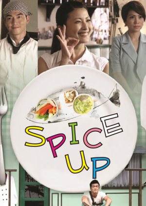 Spice Up (2014) poster