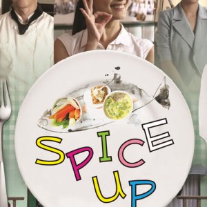 Spice Up (2014)