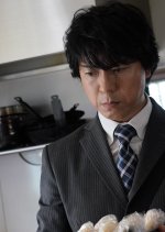 Iryu Sosa Special 8 Japanese Drama photo