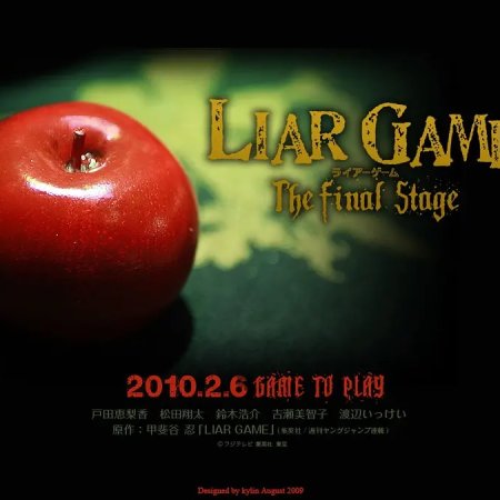 Liar Game: The Final Stage (2010)