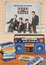 Wednesday Music Playlist Korean TV Program photo