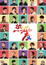 New Fortress Besieged Chinese Drama photo