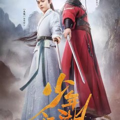 The Birth of The Drama King Chinese Drama photo