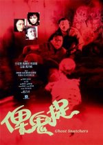 The Ghost Snatchers Hong Kong Movie photo