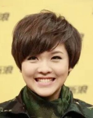 Mo Zhen | Beautiful Stupid Woman