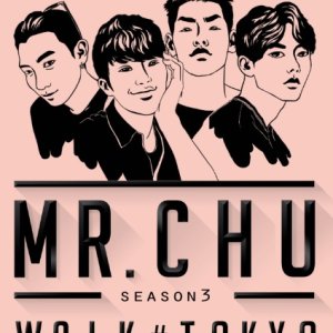 Mr.CHU: Season 3 (2017)