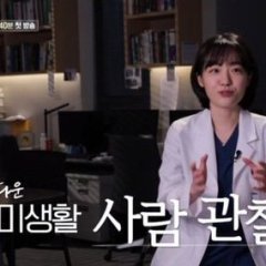 download drama romantic doctor