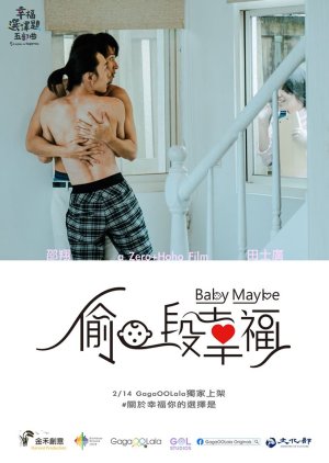 Cinco Lições de Felicidade: Bebê Talvez (2020) poster