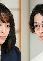 Shiro demo Kuro demonai Sekai de, Soredemo Panda wa Warawanai Japanese Drama photo