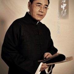 Doctor of Traditional Chinese Medicine Chinese Drama photo