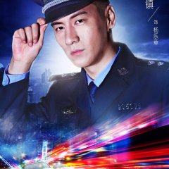 Forensic Intern Chinese Drama photo
