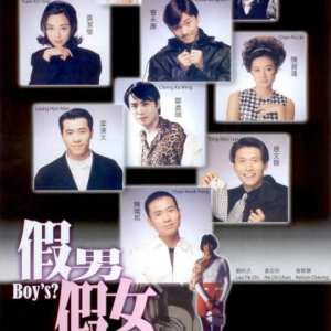 Boys? (1996)