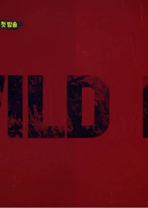 Wild IZ (2019) poster