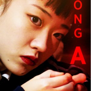 Dong A (2018)