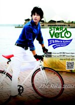 Star Velo Korean TV Program photo