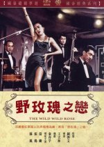 The Wild, Wild Rose Hong Kong Movie photo