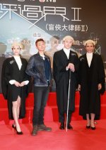 Legal Mavericks 2020 Hong Kong Drama photo