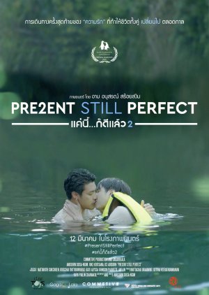 Present Still Perfect (2020) - cafebl.com
