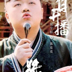 Ever Night Season 2 Chinese Drama photo