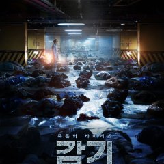 The Flu Korean Movie photo