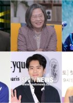 Immobility (2021) photo