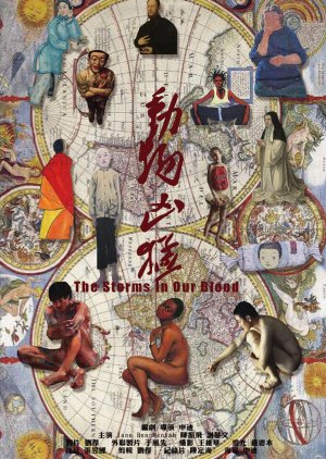 The Storm in Our Blood poster