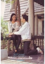 Ter Kong Rao Kong Kao Reu Kong Krai Thai Movie photo