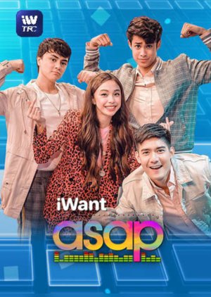 iWant ASAP (2018) poster